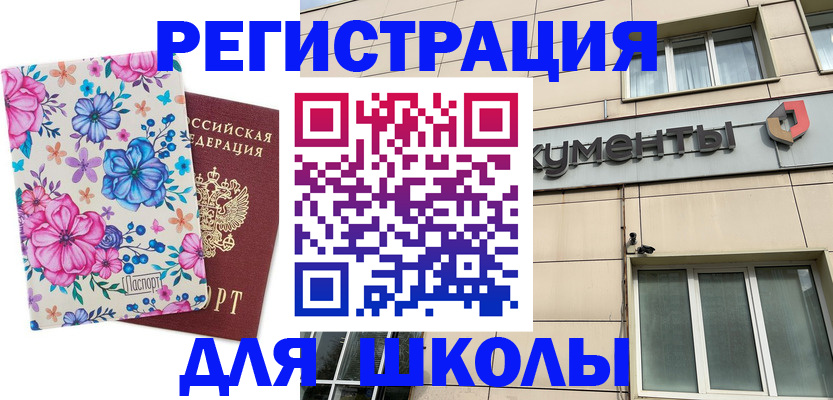 форма 3 в Карасуке