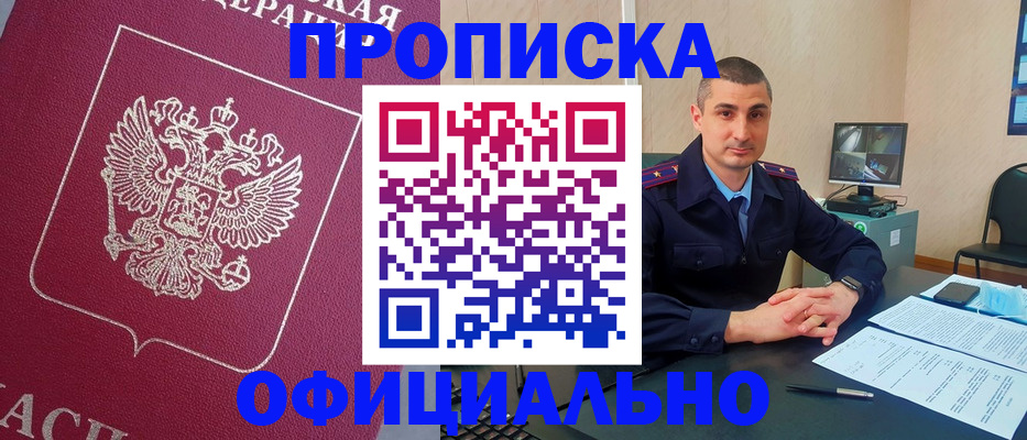 временная регистрация госуслуги в Карасуке